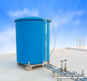 شركة تنظيف خزانات بالرياض 300x277